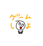 ナユタン＆あほたろー（個別スタンプ：8）