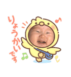 けんしんくん＆みれいちゃん。①（個別スタンプ：7）