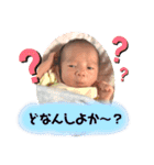 けんしんくん＆みれいちゃん。①（個別スタンプ：15）