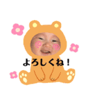けんしんくん＆みれいちゃん。①（個別スタンプ：18）