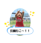 けんしんくん＆みれいちゃん。①（個別スタンプ：23）