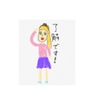 maoが作ったよ（個別スタンプ：1）