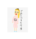 maoが作ったよ（個別スタンプ：6）