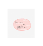 maoが作ったよ（個別スタンプ：8）
