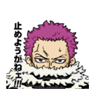 ONE PIECE カタクリ もちもち スタンプ（個別スタンプ：30）