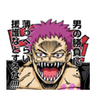 ONE PIECE カタクリ もちもち スタンプ（個別スタンプ：34）