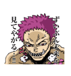 ONE PIECE カタクリ もちもち スタンプ（個別スタンプ：36）