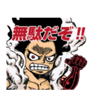 ONE PIECE カタクリ もちもち スタンプ（個別スタンプ：40）