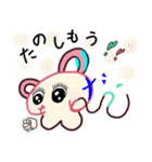 ありがとうSo-Ra（個別スタンプ：36）