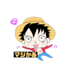 ゲーマーONE PIECE（個別スタンプ：9）