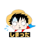 ゲーマーONE PIECE（個別スタンプ：10）