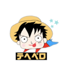 ゲーマーONE PIECE（個別スタンプ：14）