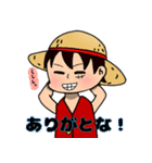 毎日一緒！ONE PIECEスタンプ（個別スタンプ：1）