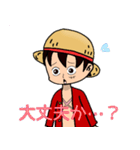 毎日一緒！ONE PIECEスタンプ（個別スタンプ：9）