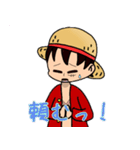 毎日一緒！ONE PIECEスタンプ（個別スタンプ：24）