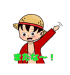 毎日一緒！ONE PIECEスタンプ（個別スタンプ：40）