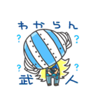 ONE PIECE ゆるいキラーの武人スタンプ（個別スタンプ：9）