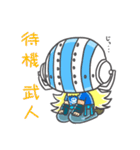 ONE PIECE ゆるいキラーの武人スタンプ（個別スタンプ：17）