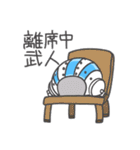 ONE PIECE ゆるいキラーの武人スタンプ（個別スタンプ：24）