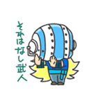 ONE PIECE ゆるいキラーの武人スタンプ（個別スタンプ：26）