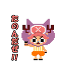 【ONE PIECE×猫とクマ】ドット絵風キャラ（個別スタンプ：1）