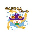 【ONE PIECE×猫とクマ】ドット絵風キャラ（個別スタンプ：20）