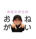 スギモトbrothers（個別スタンプ：22）
