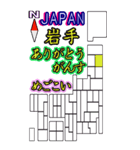 都道府県地図1     ありがとう。可愛い方言（個別スタンプ：4）