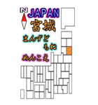 都道府県地図1     ありがとう。可愛い方言（個別スタンプ：6）