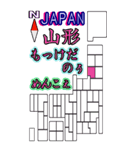 都道府県地図1     ありがとう。可愛い方言（個別スタンプ：7）