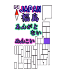 都道府県地図1     ありがとう。可愛い方言（個別スタンプ：8）