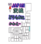 都道府県地図1     ありがとう。可愛い方言（個別スタンプ：9）