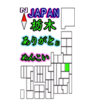 都道府県地図1     ありがとう。可愛い方言（個別スタンプ：10）