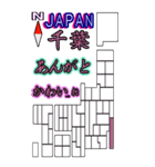 都道府県地図1     ありがとう。可愛い方言（個別スタンプ：13）