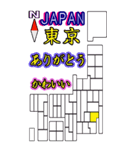 都道府県地図1     ありがとう。可愛い方言（個別スタンプ：14）