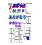 都道府県地図1     ありがとう。可愛い方言（個別スタンプ：15）