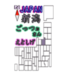 都道府県地図1     ありがとう。可愛い方言（個別スタンプ：16）