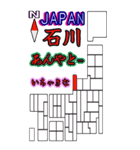 都道府県地図1     ありがとう。可愛い方言（個別スタンプ：18）