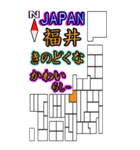 都道府県地図1     ありがとう。可愛い方言（個別スタンプ：19）