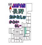 都道府県地図1     ありがとう。可愛い方言（個別スタンプ：21）