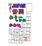 都道府県地図1     ありがとう。可愛い方言（個別スタンプ：23）