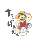 ONE PIECEっぽい（個別スタンプ：1）
