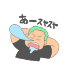 ONE PIECEっぽい（個別スタンプ：8）