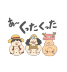 ONE PIECEっぽい（個別スタンプ：18）