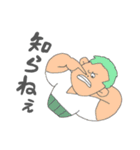 ONE PIECEっぽい（個別スタンプ：23）