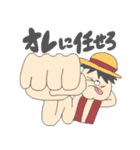 ONE PIECEっぽい（個別スタンプ：34）