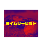 ALWAYS POSITIVE 58（個別スタンプ：9）