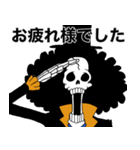 ONE PIECE ブルックのスタンプ（個別スタンプ：7）