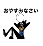 ONE PIECE ブルックのスタンプ（個別スタンプ：8）