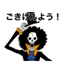 ONE PIECE ブルックのスタンプ（個別スタンプ：10）